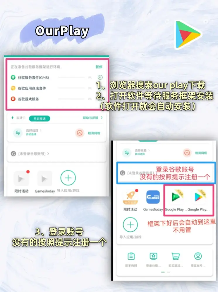 365体彩登录入口最新版截图1